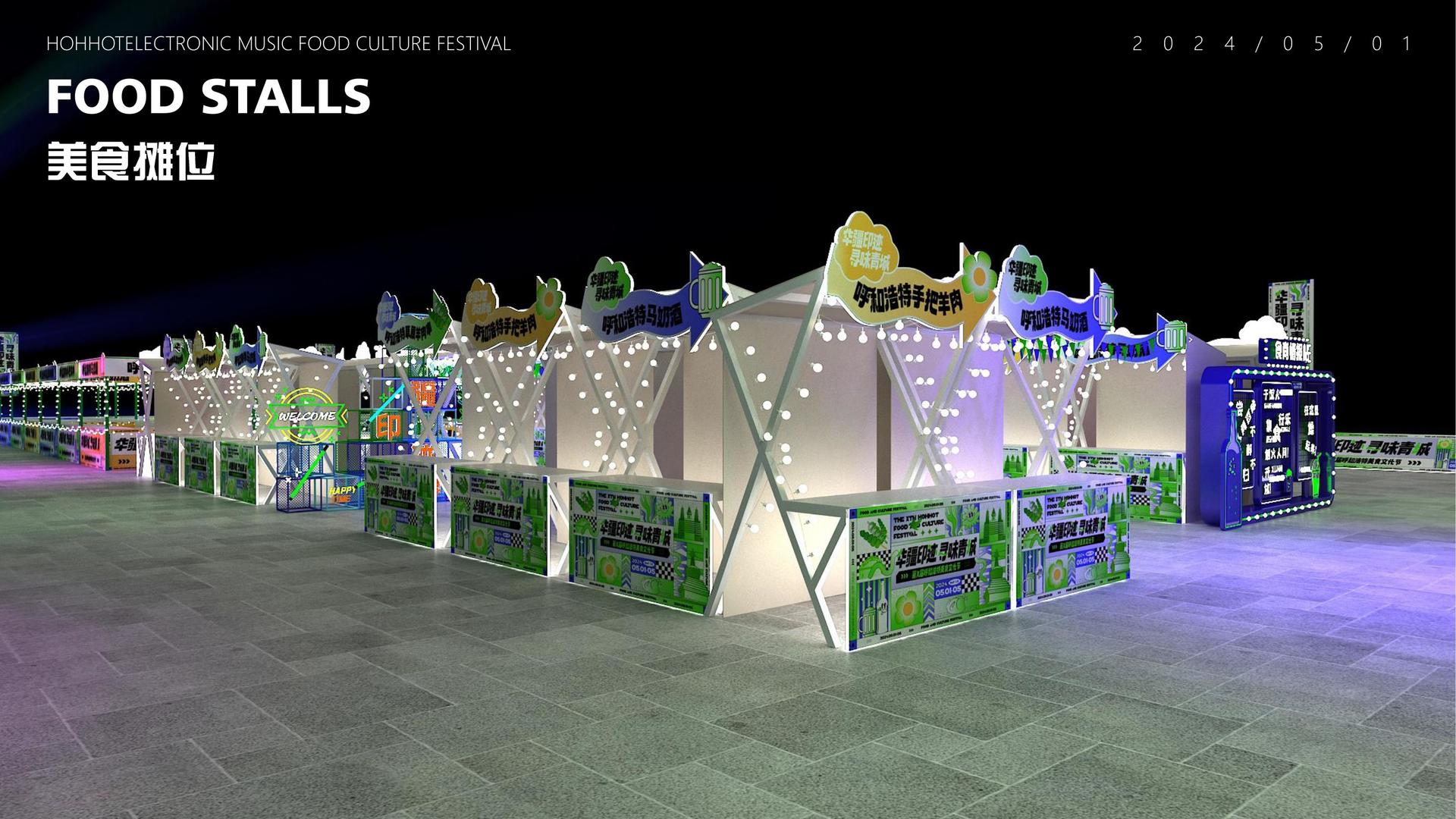 28圈国际持续拓展跨界合作版图