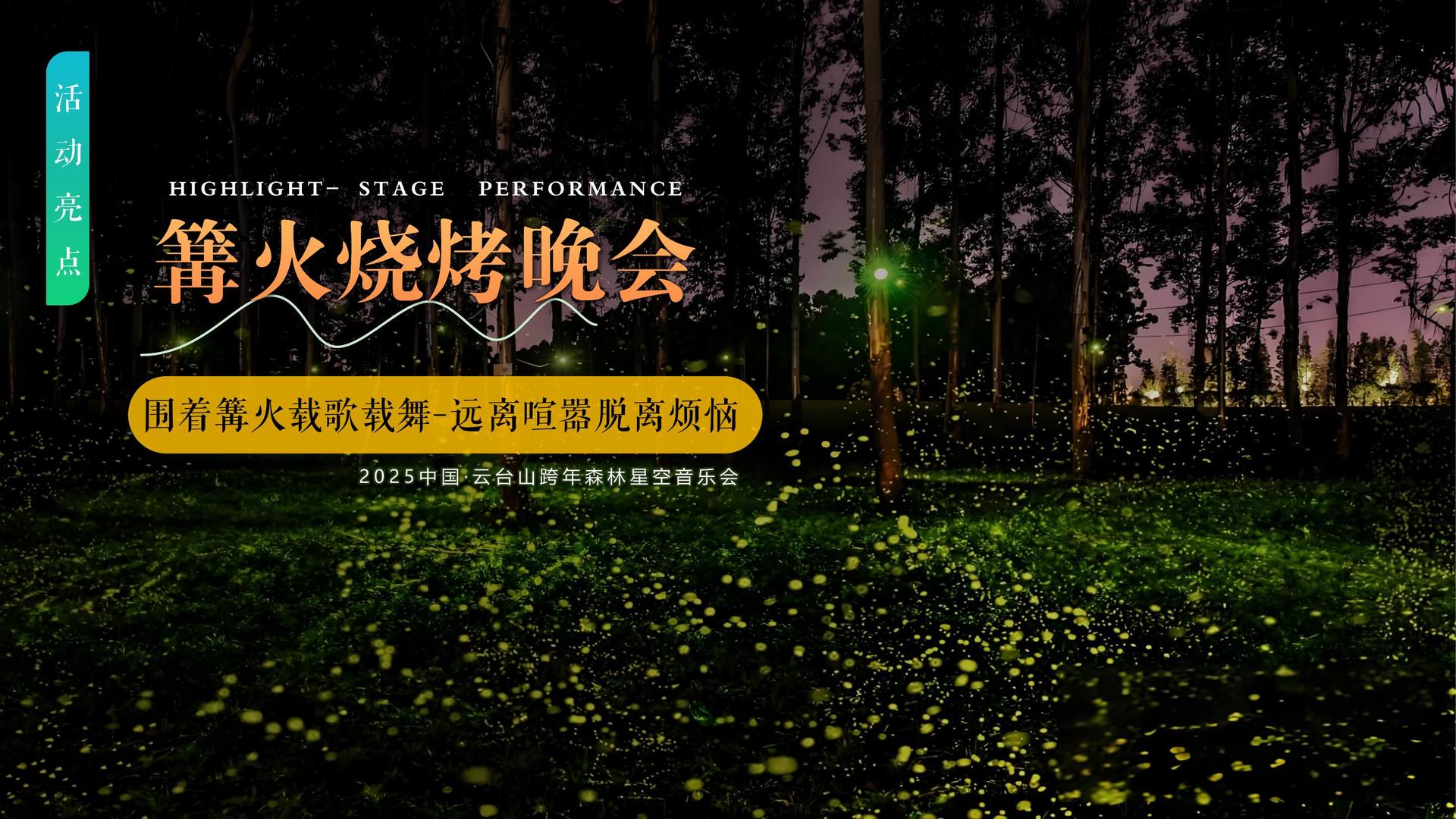 28圈文化荣获“优秀文化项目运营单位”称号